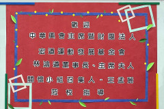 LINE_ALBUM_0209-0210台東訪視_230213_117