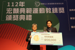 112頒獎11