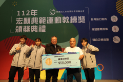 112頒獎4