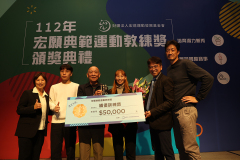 112頒獎5