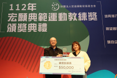 112頒獎7
