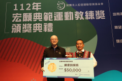 112頒獎8