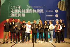 112頒獎9