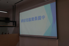DSC00448