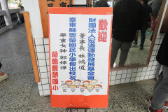 DSC00362